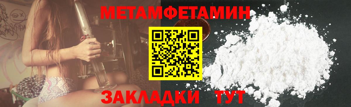 Амфетамин 97% Павлово