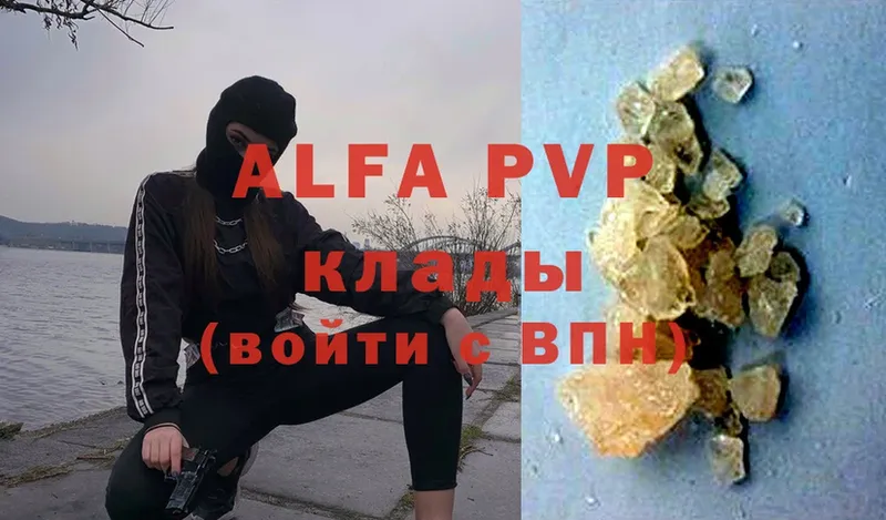 A PVP СК  OMG ССЫЛКА  Павлово  где купить наркоту 