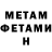 КЕТАМИН VHQ Maks Gokenko
