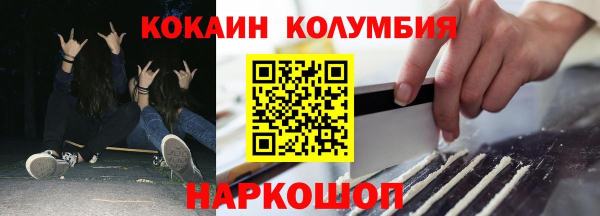 ГАШИШ Павлово