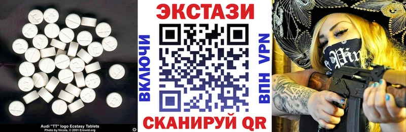omg как зайти  Павлово  Ecstasy 280 MDMA 