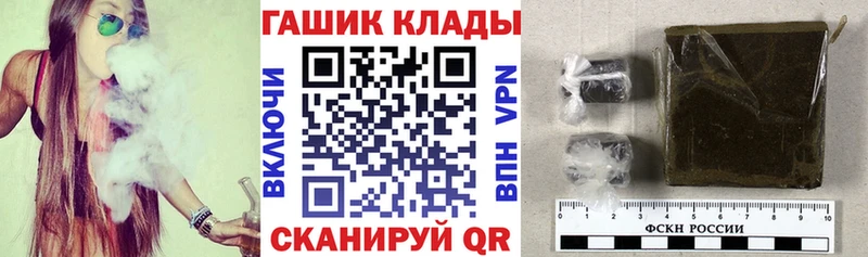 ГАШ гарик Павлово