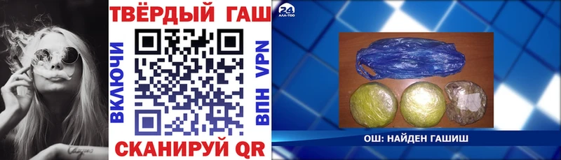 ГАШИШ гашик  Павлово 