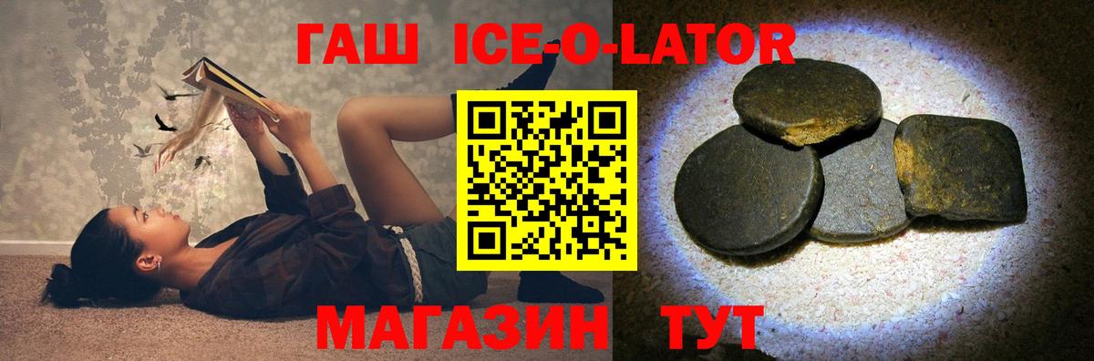 Павлово  купить наркоту  Гашиш индика сатива  Вход с VPN  ГАШИШ VHQ 
