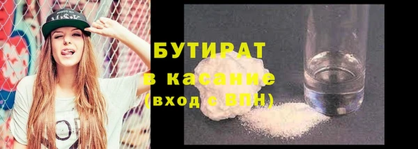 соль ск Лихославль