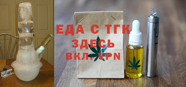 соль ск Лихославль