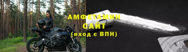 мефедрон Анива