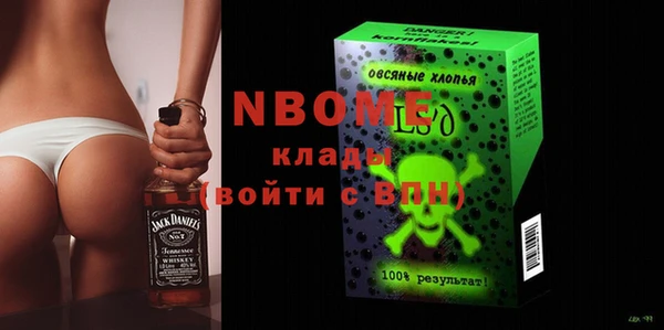 первитин Майский