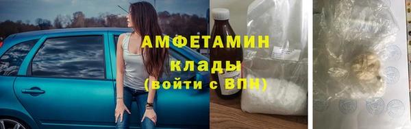 амф Магадан
