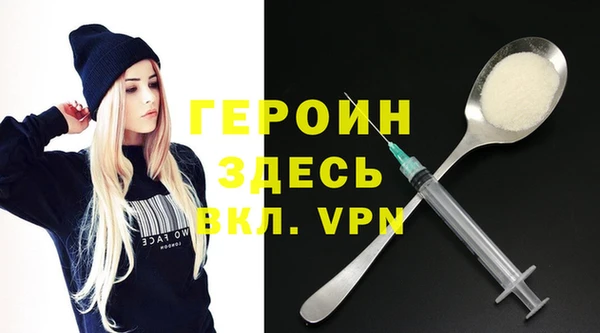 соль ск Лихославль