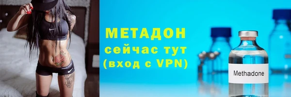 марихуана Липки