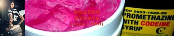 марихуана Липки