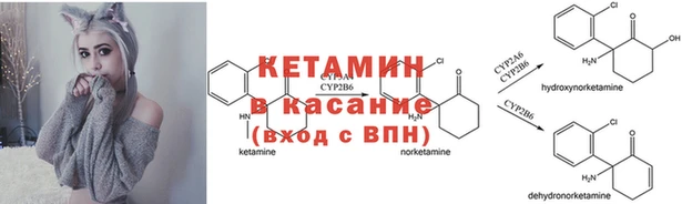 марихуана Липки