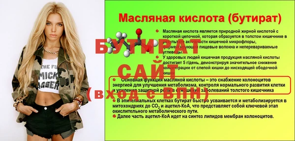 дурь Лиски