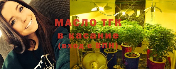 первитин Майский