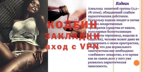 соль ск Лихославль