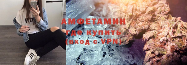 первитин Майский