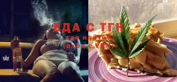 mdma Анжеро-Судженск