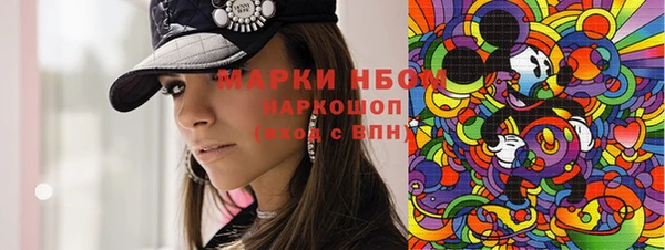 соль ск Лихославль