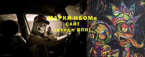 соль ск Лихославль