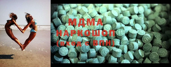 mdma Анжеро-Судженск