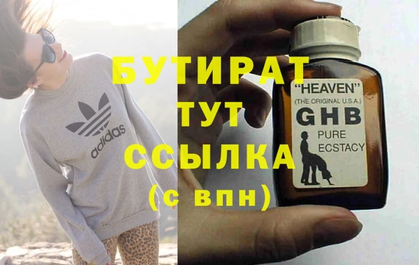mdma Лабытнанги