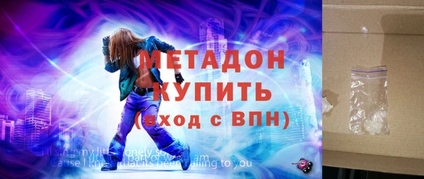 шишки Апатиты