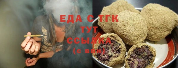 соль ск Лихославль