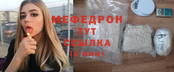 марихуана Липки