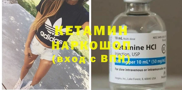 соль ск Лихославль