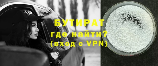 соль ск Лихославль