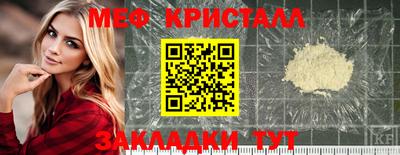 твердый Гусиноозёрск