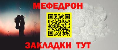 кристаллы Гусь-Хрустальный