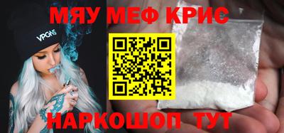 кристаллы Гусь-Хрустальный