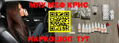 кристаллы Гусь-Хрустальный