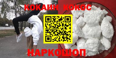 твердый Гусиноозёрск