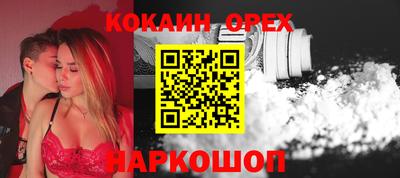 кристаллы Гусь-Хрустальный