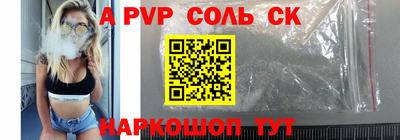 твердый Гусиноозёрск