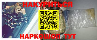 кристаллы Гусь-Хрустальный