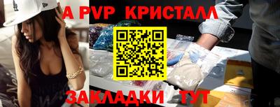 твердый Гусиноозёрск