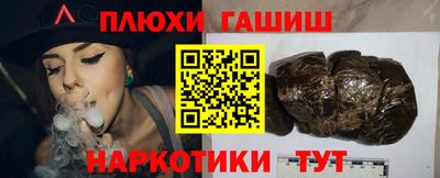 твердый Гусиноозёрск