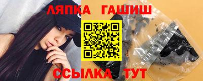 твердый Гусиноозёрск