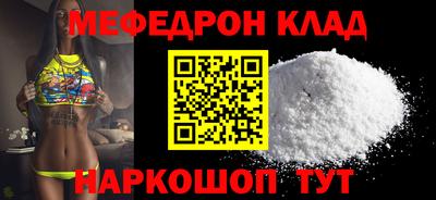 кристаллы Гусь-Хрустальный