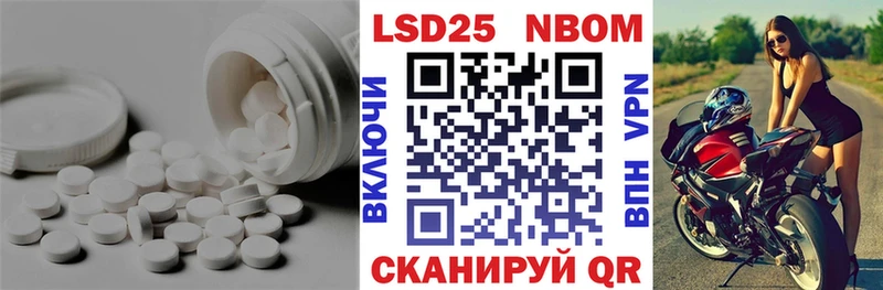 Лсд 25 экстази ecstasy Павлово