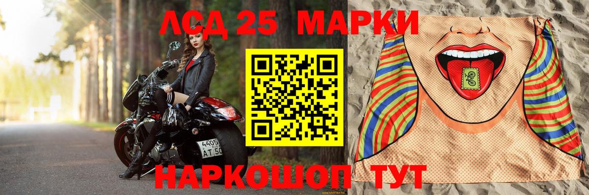 Павлово  ЛСД экстази ecstasy  omg онион  Вход с VPN 