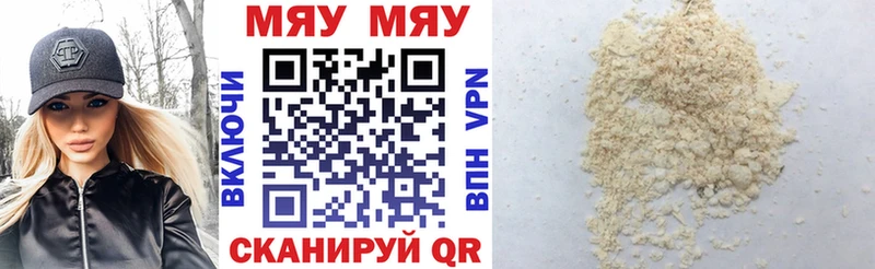 Меф  Павлово