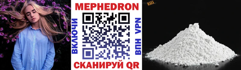 МЕГА как войти  Павлово  МЕФ 4 MMC  наркотики 