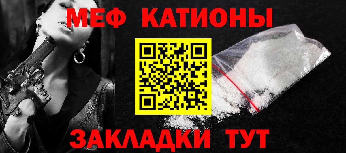 Павлово  Меф мяу мяу  МЯУ-МЯУ  Мефедрон  Вход с VPN 
