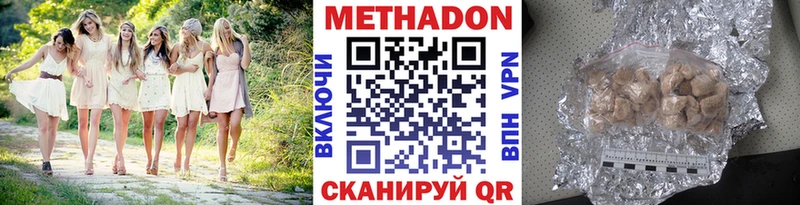 мега ссылки  Павлово  Метадон VHQ 