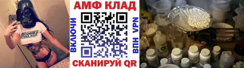 МЕГА зеркало  Павлово  МЕТАМФЕТАМИН кристалл 